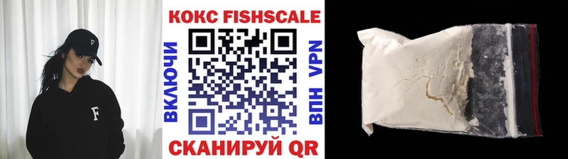 Купить закладку Метамфетамин  Кокаин  Меф мяу мяу  МАРИХУАНА  ГАШ  Фурманов