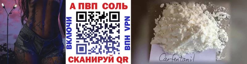 Купить где  Фурманов  A-PVP СК КРИС 
