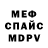 МЕТАДОН белоснежный Yalokin Rogotevs