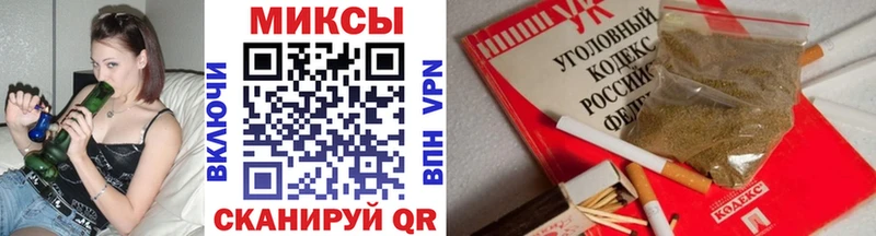 Бутират 99%  Купить где  Фурманов 