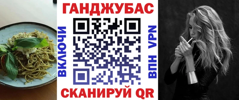 Купить где  Фурманов  Еда ТГК конопля 