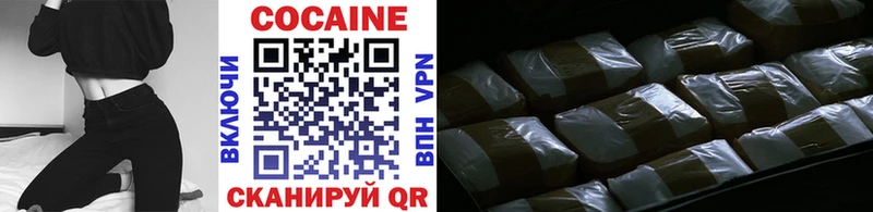 Купить где  Фурманов  COCAIN 98% 