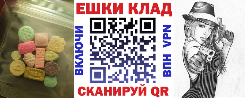 Купить закладки  Фурманов  Экстази 280мг 