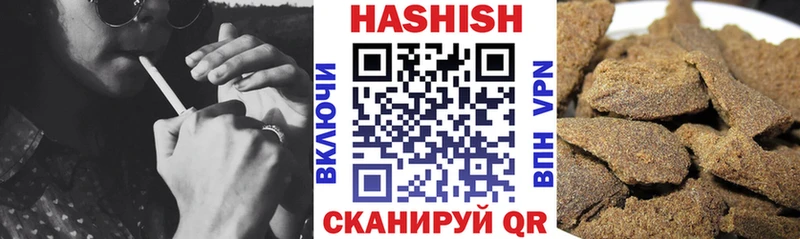 Купить закладки  Фурманов  ГАШ hashish 