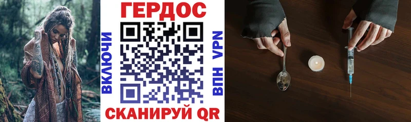 Купить закладки  Фурманов  ГЕРОИН VHQ 