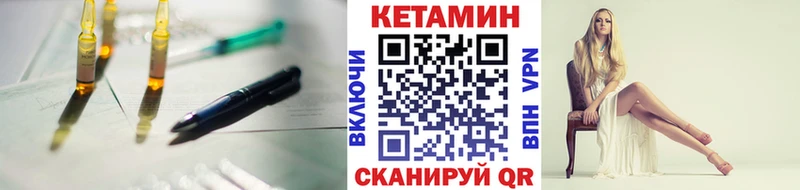 Купить закладки  Фурманов  КЕТАМИН ketamine 