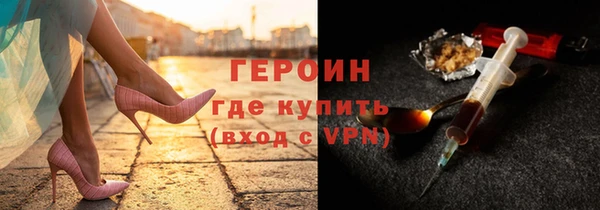 стафф Магас