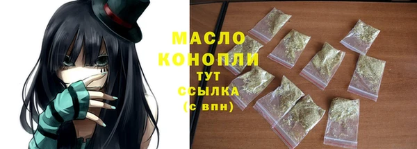 стафф Магас