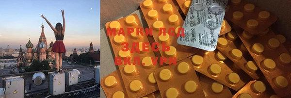 MDMA Майский