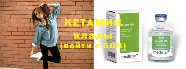 стафф Магас