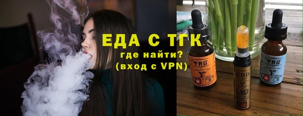 стафф Магас