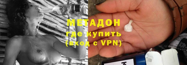 стафф Магас