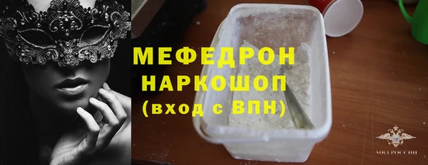 MDMA Майский
