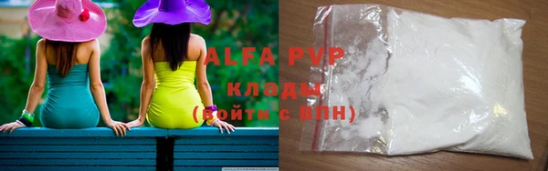 стафф Магас
