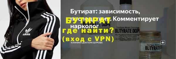 MDMA Майский