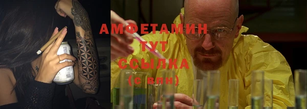 MDMA Майский