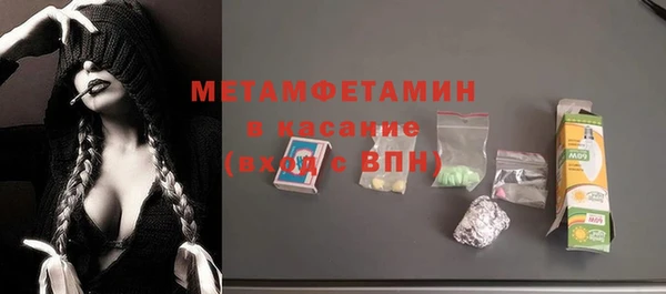 стафф Магас