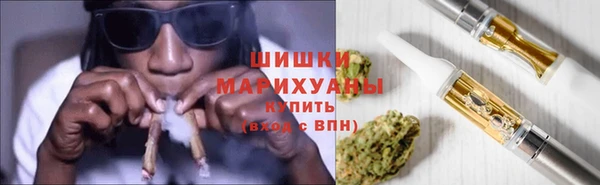 стафф Магас