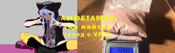 стафф Магас