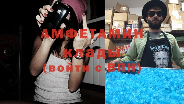 стафф Магас