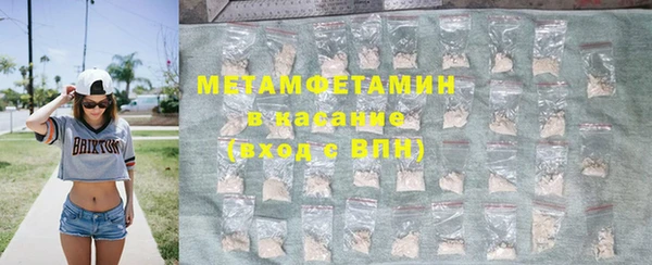 стафф Магас
