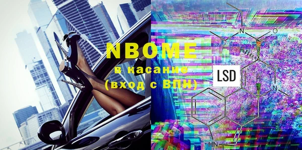 MDMA Майский