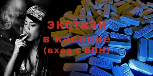 стафф Магас