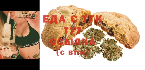 стафф Магас