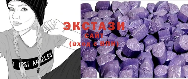 MDMA Майский