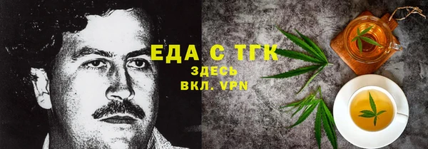 MDMA Майский