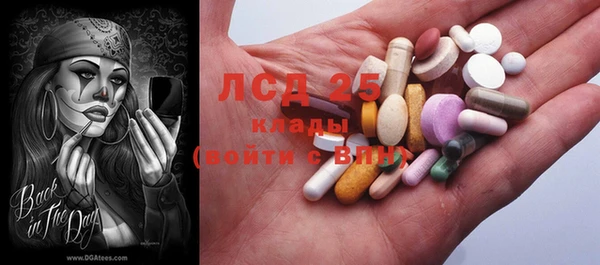MDMA Майский
