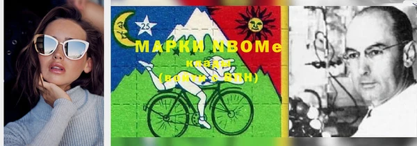 стафф Магас
