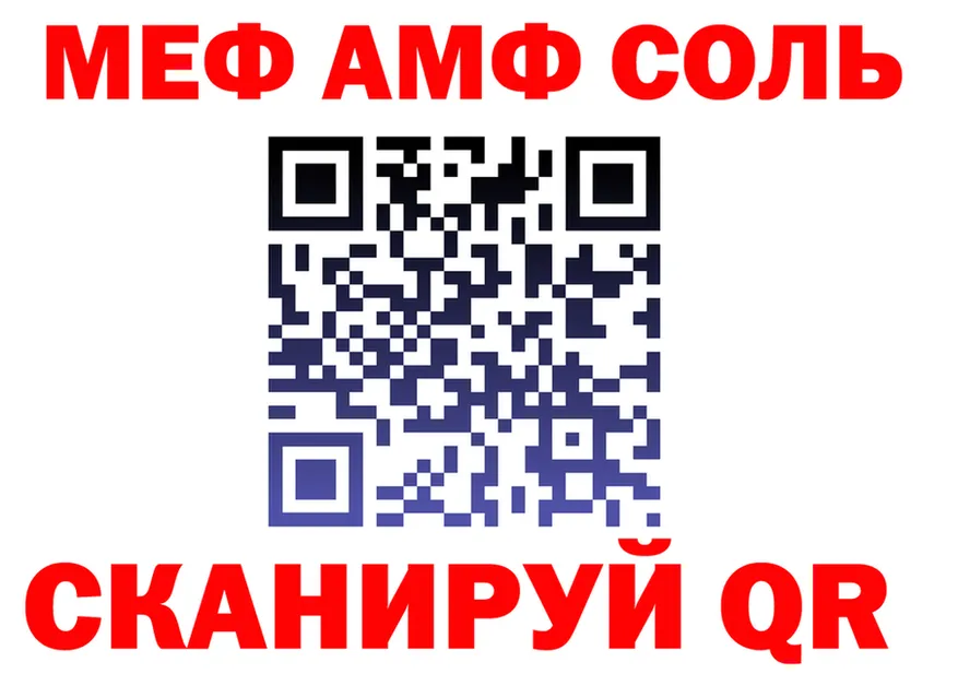 Amphetamine VHQ зеркало darknet МЕГА Фурманов