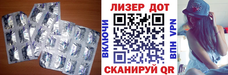 ЛСД экстази ecstasy  Купить  Фурманов 