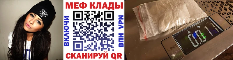 Купить где  Фурманов  МЯУ-МЯУ 4 MMC 