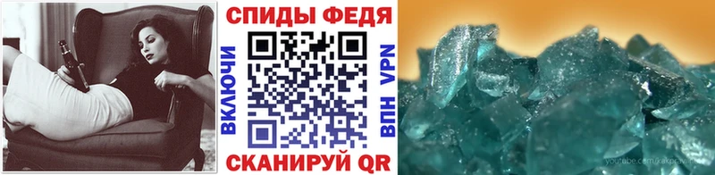 МЕТАМФЕТАМИН мет  Купить закладки  Фурманов 
