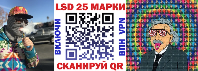 Марки N-bome 1,5мг  Купить  Фурманов 