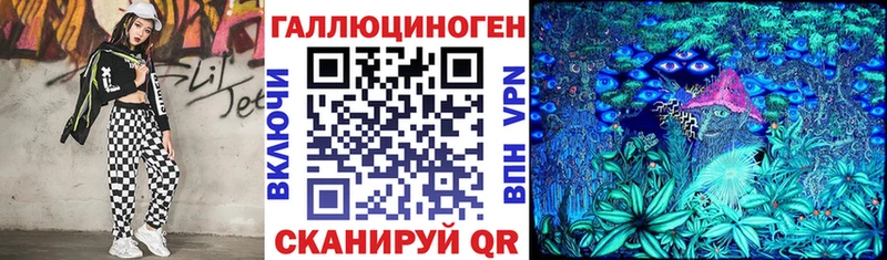 Галлюциногенные грибы GOLDEN TEACHER  Купить закладки  Фурманов 