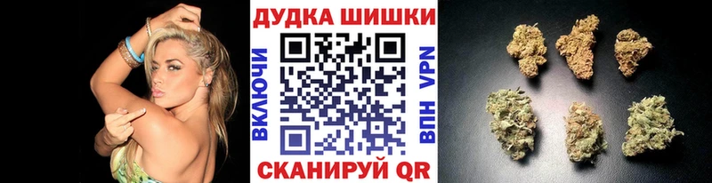 Канабис White Widow Купить закладки Фурманов